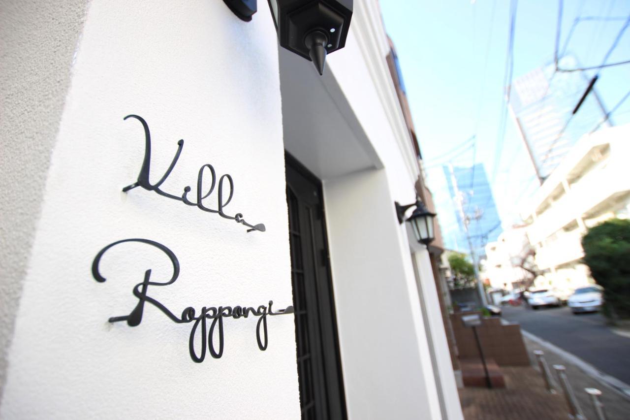 Villa Roppongi โตเกียว ภายนอก รูปภาพ